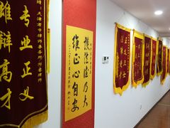 -君申律师事务所