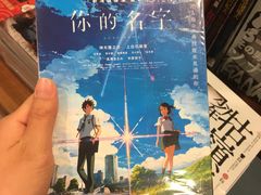 -诚品书店(敦南店)