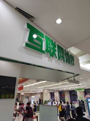-首都医科大学附属北京儿童医院