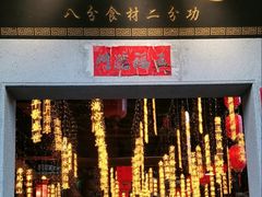 -鹅滋道(甘坑古镇店)