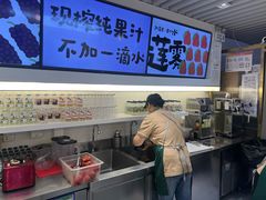 -Mr.Fruits水果先生(蓝色港湾店)