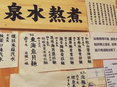 -老龙亭拉面店