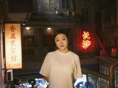 -长沙文和友(海信广场店)