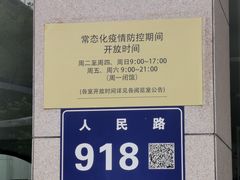 -苏州图书馆(人民路总馆)