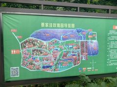-密云玫瑰情园