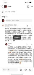 点击看大图 -简艺美甲美睫