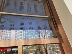-玉华台饭庄(裕中西里小区店)