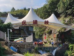 -虎啸峡漂流