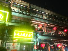 -南来顺饭庄·清真(南菜园店)