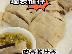 广州非遗清心鸡-渔意楼·驰名沙田乳鸽(五羊店)
