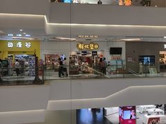 -解忧集市(北京路天河城店)