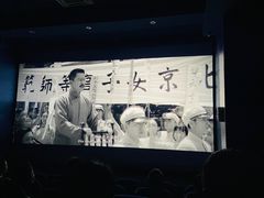 -福州大戏院