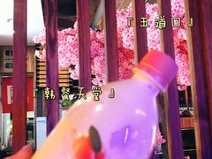 -乐园夜市场(五道口王庄路店)