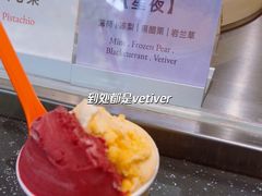 -Dip in Gelato(富民路店)