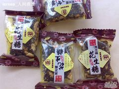 花生糖-钜记手信(兴华楼店)