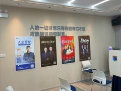-新励成演讲口才培训(无锡梁溪学训中心)