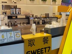 -7分甜(武林银泰店)