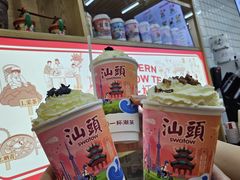 -一杯潮茶·专注潮汕茶饮(十二中创始店)
