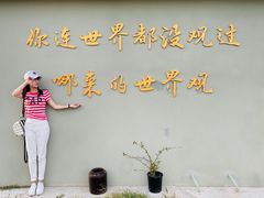-东极岛景区