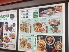 -和府捞面(西溪印象城店)