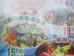 -武圣羊汤·西北面(安德路店)
