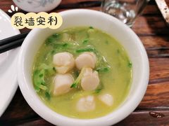 丸子蛤蜊小白菜汤-私房小厨(康城路店)