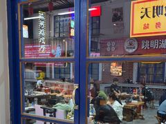 -清真·金鑫隆牛羊肉(环山路店)