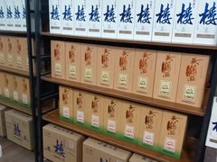 -黄鹤楼酒业武汉直销中心