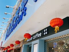 -世纪联华超市(江城店)