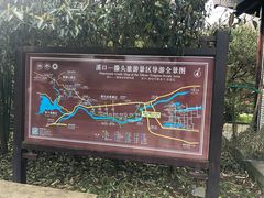 -溪口-滕头旅游景区