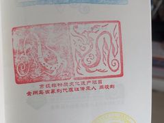 -大连金州博物馆