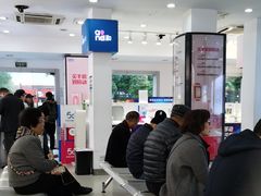 -中国移动(田林路营业厅)