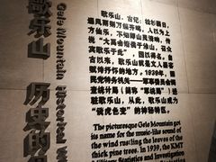 -红岩魂陈列馆