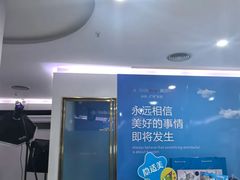 -美可普口腔医院(宝龙标杆店)