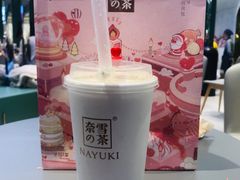 -奈雪的茶(亨特国际广场店)