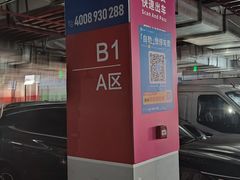 -汇邦中心ICON MALL