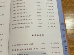 -渝乡人家(和平里店)