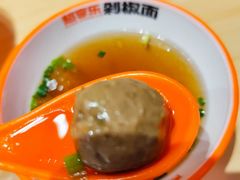 -超享乐剁椒面(元谷店)