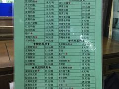 -奶酪魏(牛街总店)