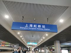 -上海虹桥国际机场