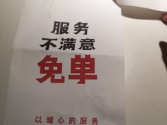 -小放牛河北菜(长安万达店)
