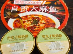 -懒人盐府人家(安贞店)