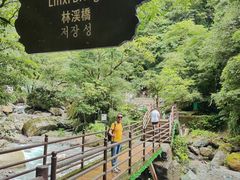 -西岭雪山大飞水景区