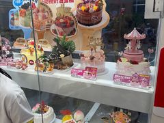 -味多美蛋糕(新和平里店)
