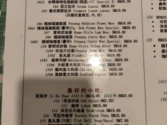 -小槟城美食馆