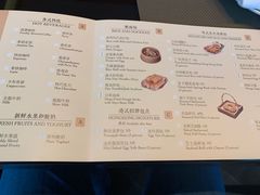 菜单-夏宫中餐厅(静安香格里拉店)