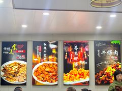 -同发号饭庄(复兴路店)