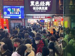 -黑色经典臭豆腐·湖南特产(坡子街店)