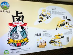 -陆记鹅庄·潮汕菜·狮头鹅(大仟里店)