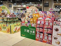 -AEON永旺(东方宝泰店)